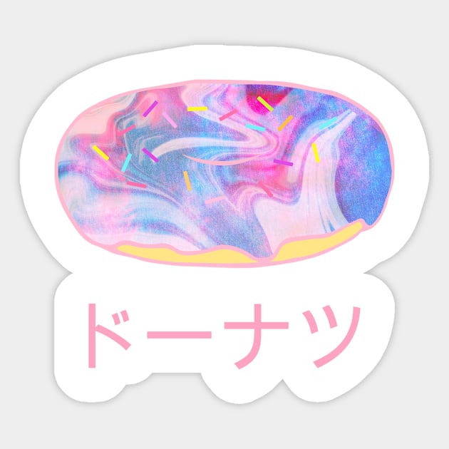 Donut - Dōnatsu Sticker by lowercasev